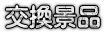 ii